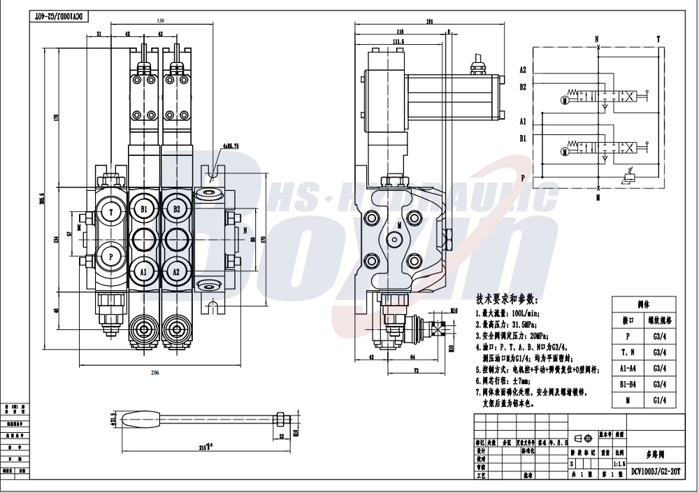 DCV100 Elektromotor 2 cívky Sekční směrový ventil drawing image