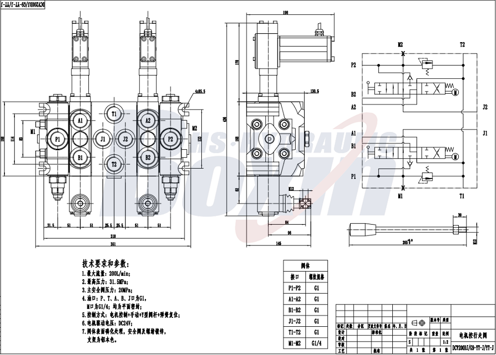 DCV200 Elektromotor 2 cívky Sekční směrový ventil drawing image