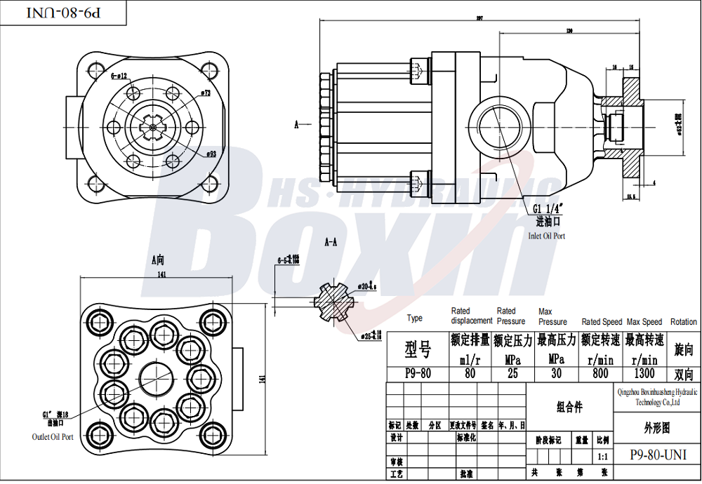 P9-80SK 80 cm³/ot. 25 MP (3625 psi) Hydraulické pístové čerpadlo drawing image