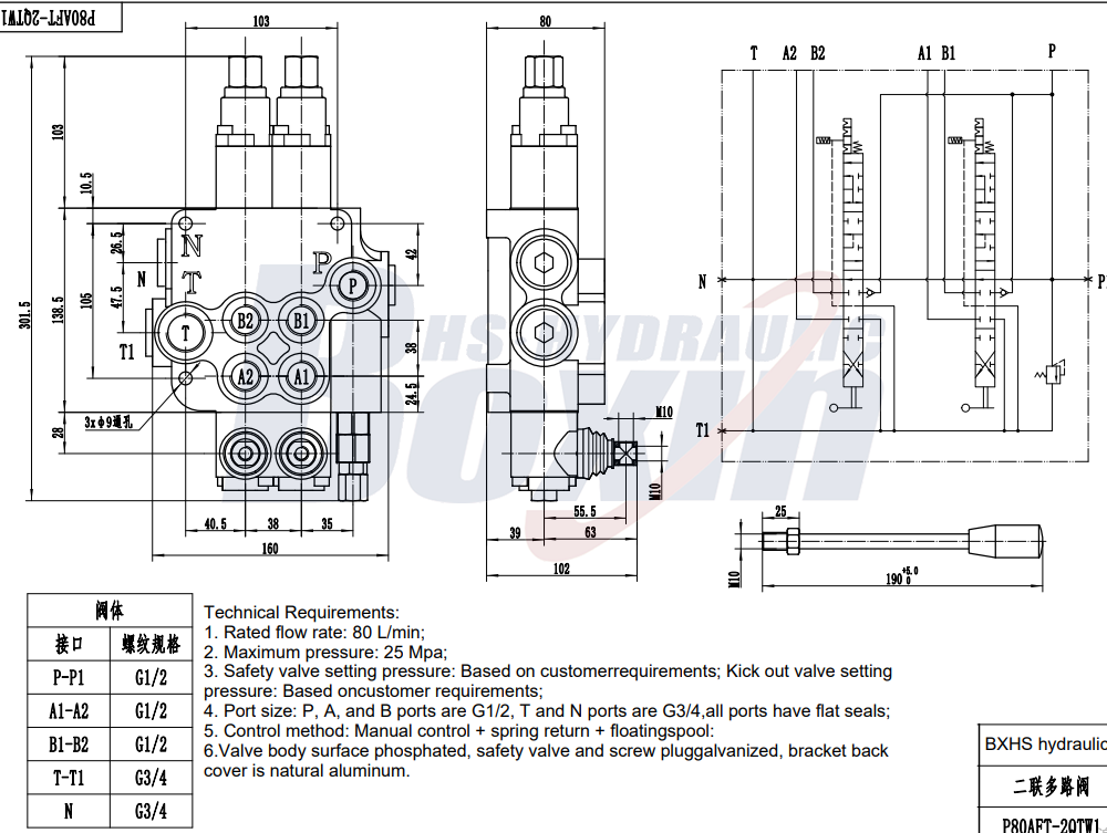 P80AFT-2QTW1 Ruční 2 cívky Monoblokový směrový ventil drawing image