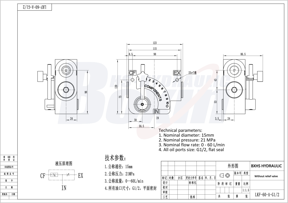 LKF60-WAQF Hydraulický 1 cívka Regulační průtokový ventil drawing image