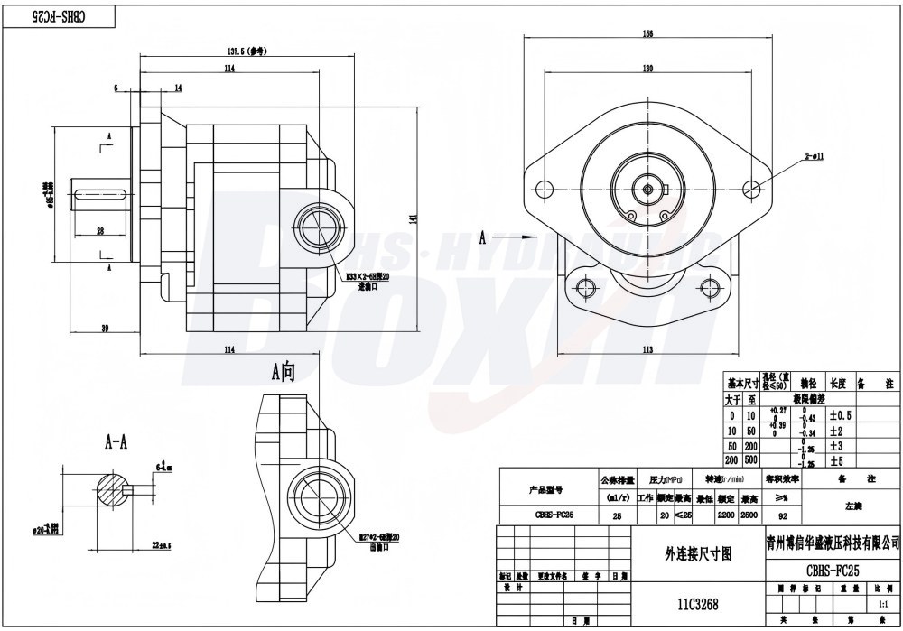 CBHS-FC25 25 cm³/ot. 20 MP (2900 psi) Hydraulické čerpadlo s ozubenými koly drawing image