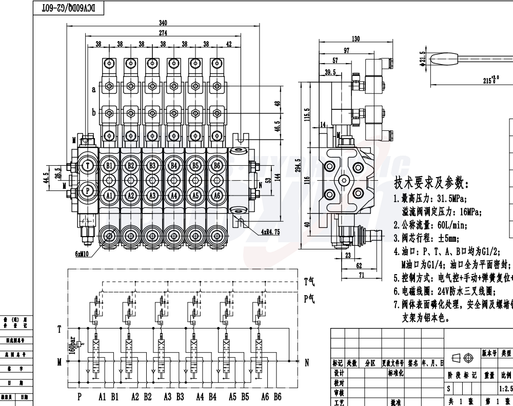 DCV60 Elektropneumatický 6 cívek Sekční směrový ventil drawing image