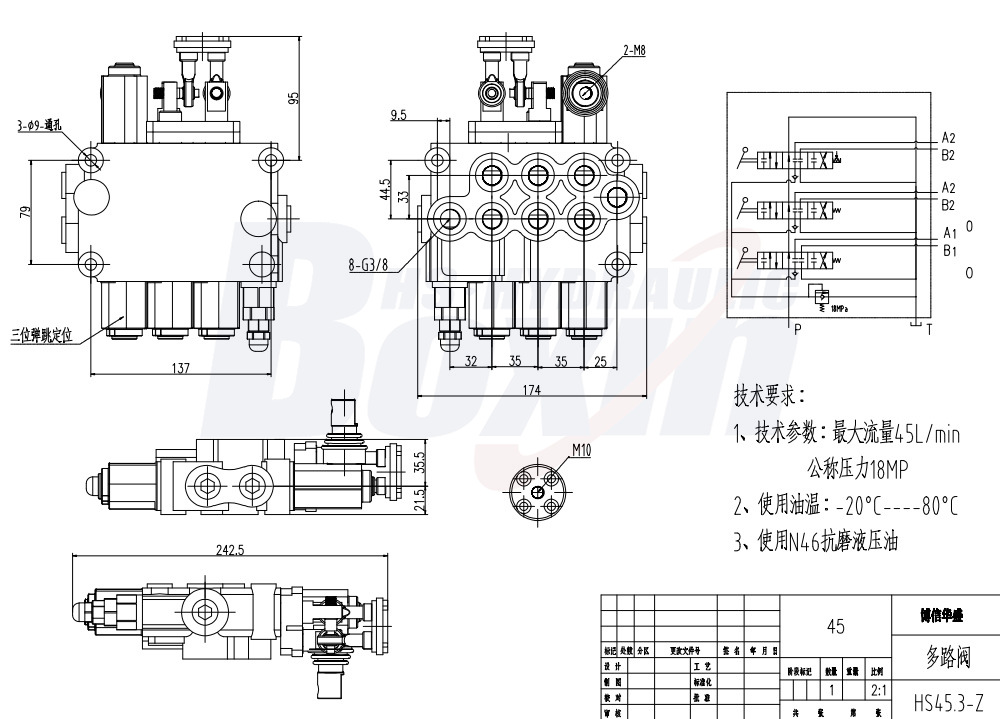 M45 Ruční a joystick 3 cívky Monoblokový směrový ventil drawing image
