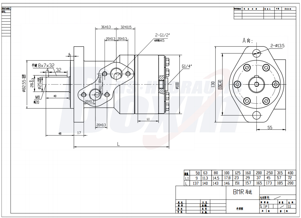 BMR-315 315 cm³/ot 57 l/min Hydraulický motor drawing image