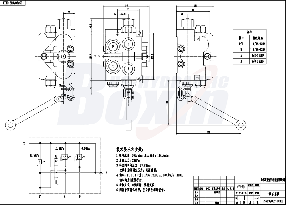 HSV20 Ruční 1 cívka Sekční směrový ventil drawing image
