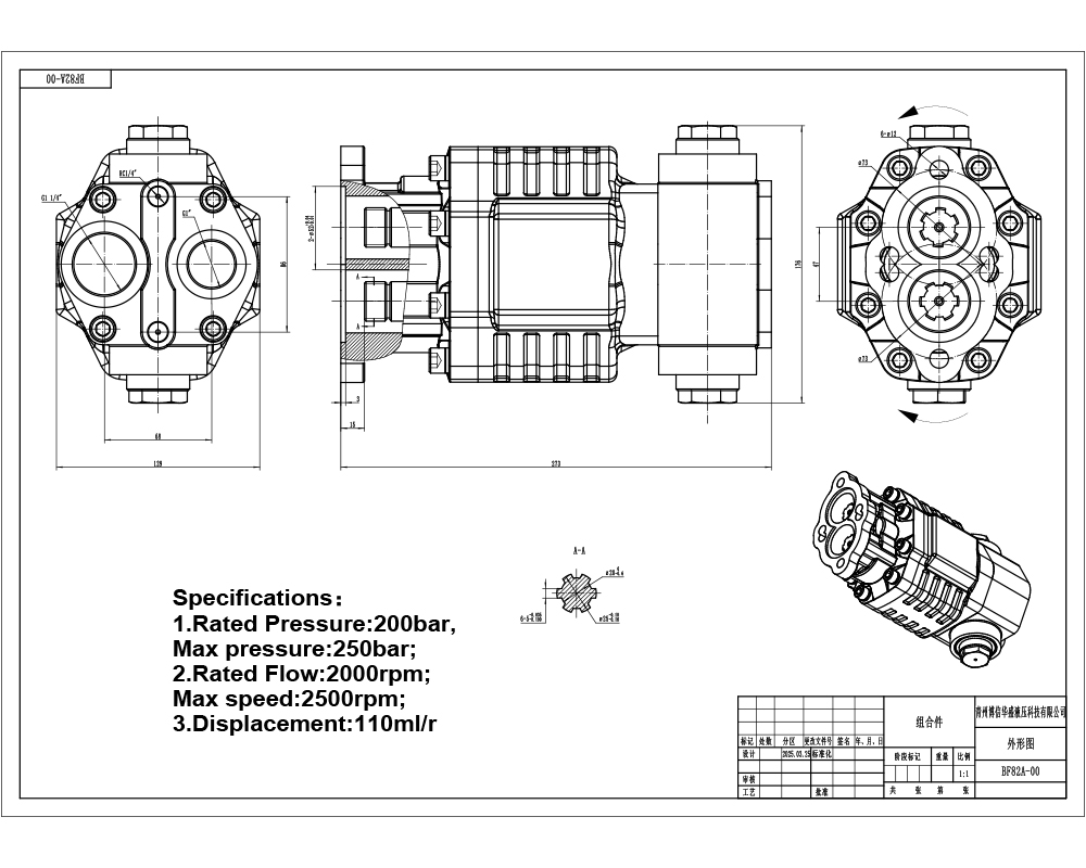 BF110A-ZF1 110 cm³/ot. 20 MP (2900 psi) Hydraulické čerpadlo s ozubenými koly drawing image