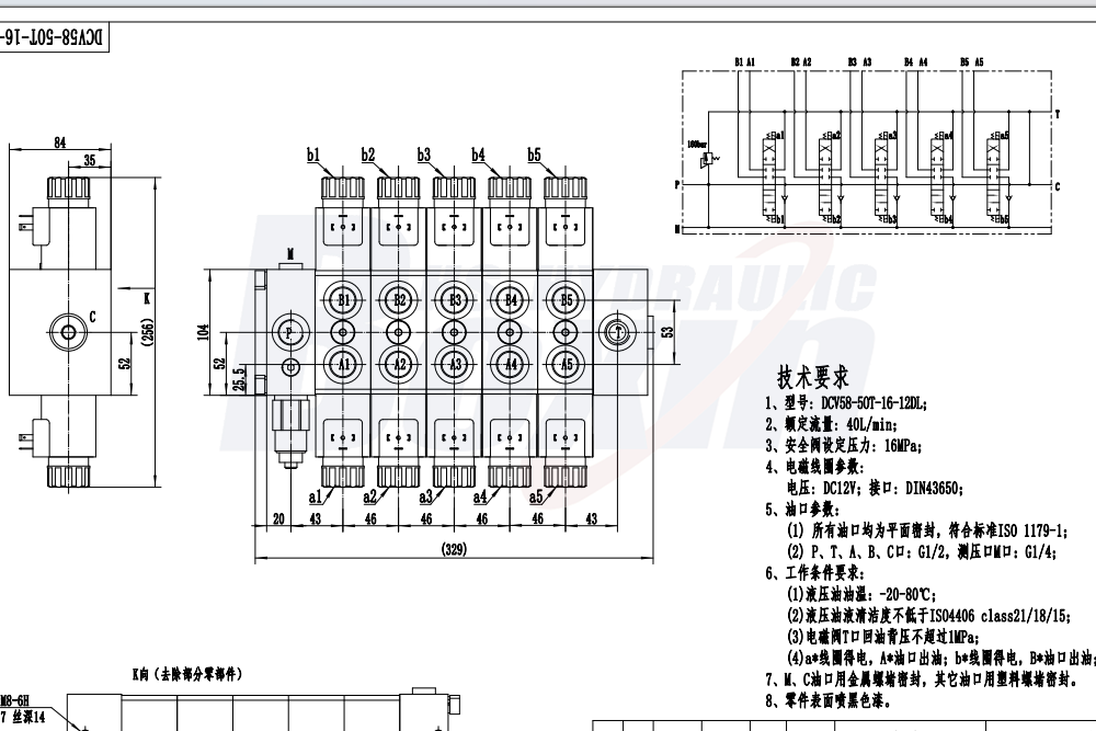 DCV58 Solenoid a manuál 5 cívek Sekční směrový ventil drawing image