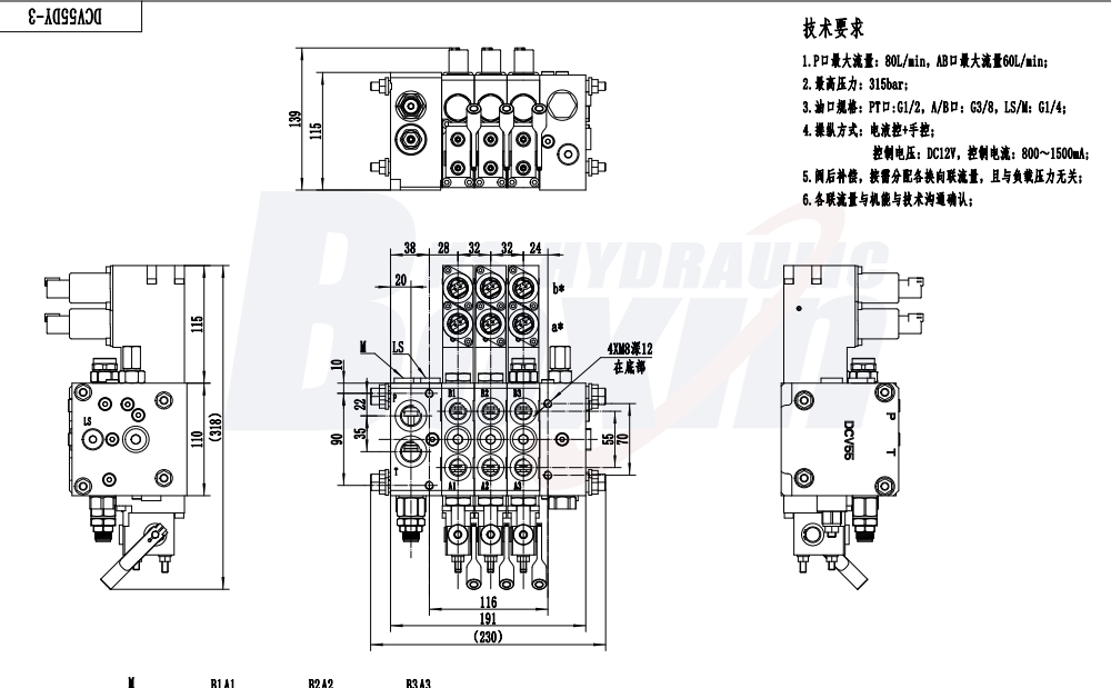 DCV55 Elektrohydraulický 3 cívky Sekční směrový ventil drawing image