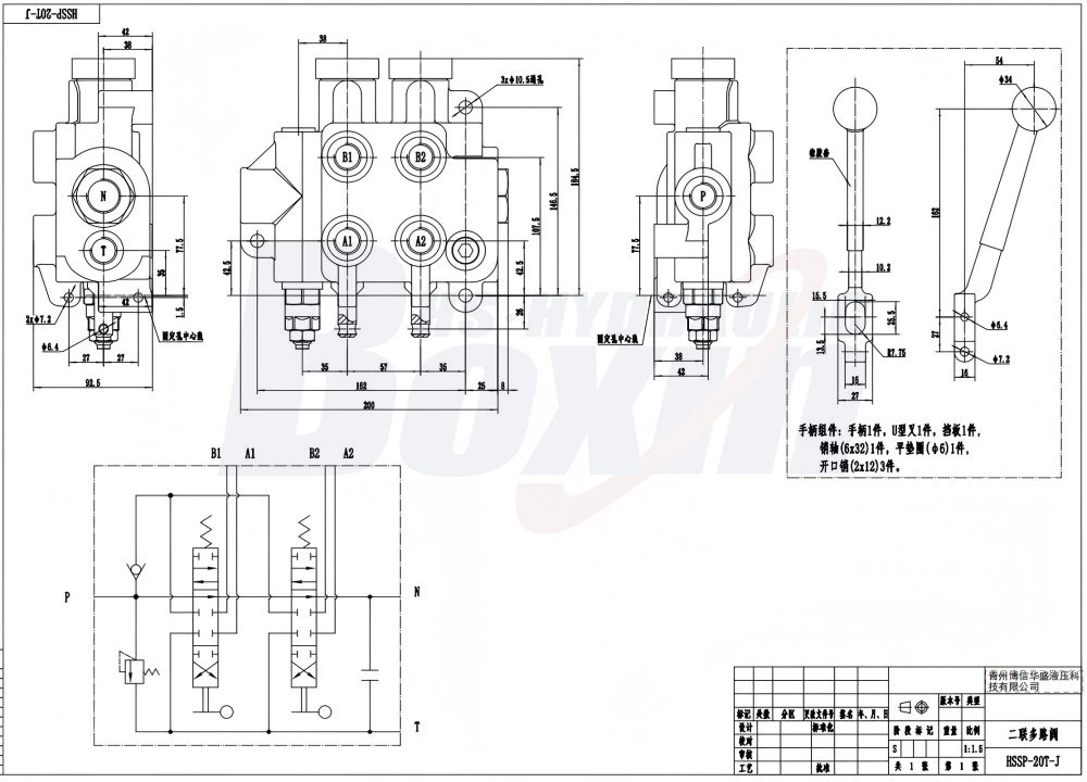 HSSP-2OT-J Ruční 2 cívky Monoblokový směrový ventil drawing image