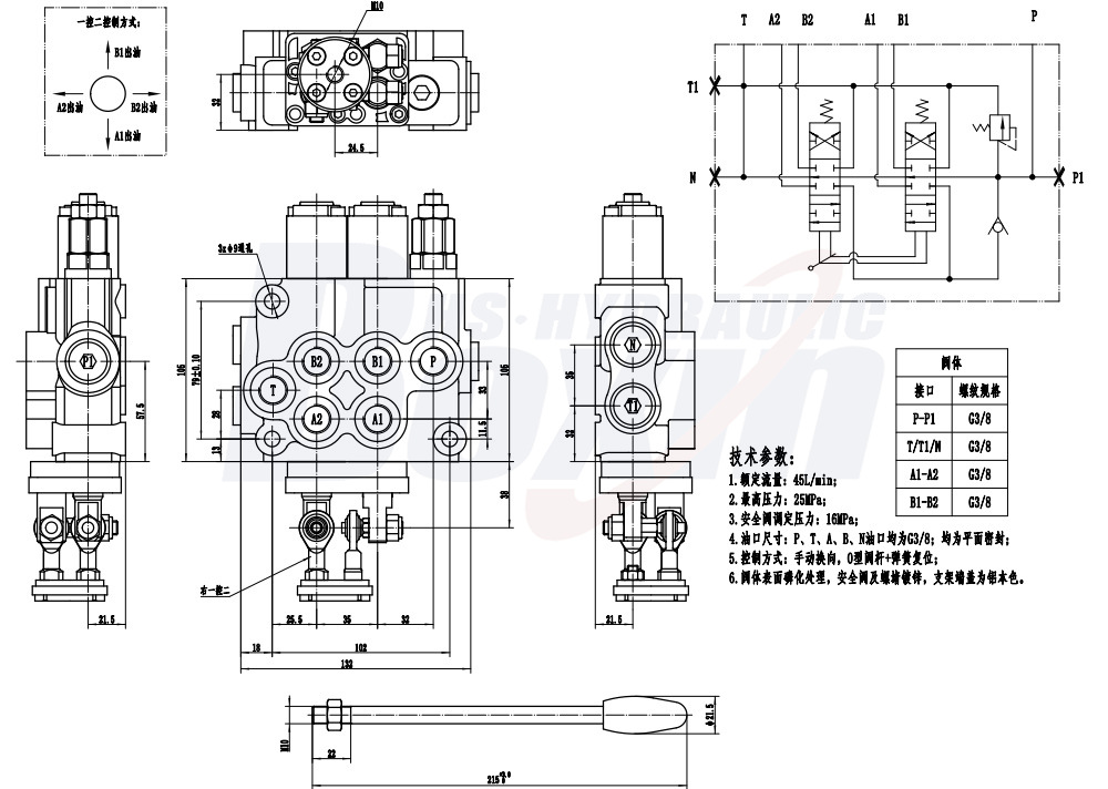 HS45 Joystick 2 cívky Monoblokový směrový ventil drawing image