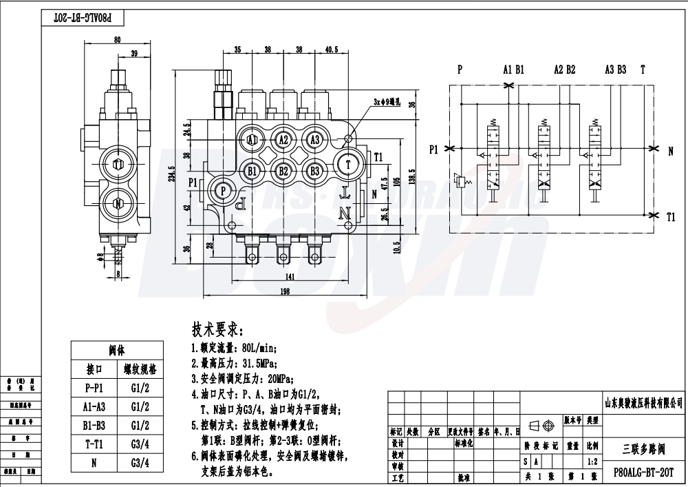 P80A-G-BT-2OT Kabel 3 cívky Monoblokový směrový ventil drawing image