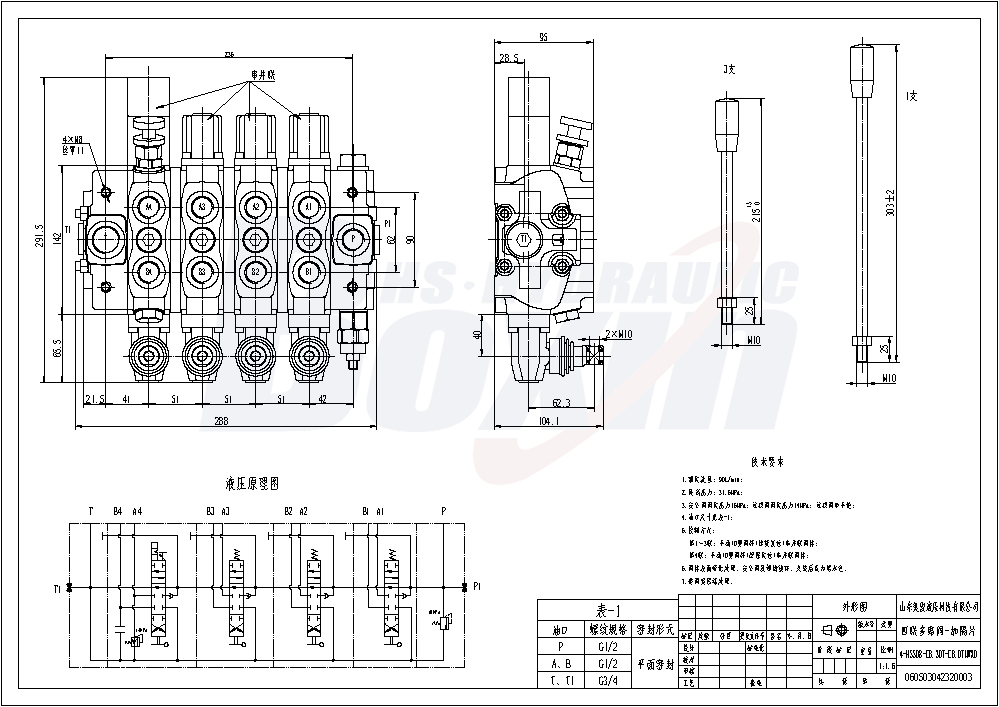 SD8-OTAMW Ruční 4 cívky Sekční směrový ventil drawing image