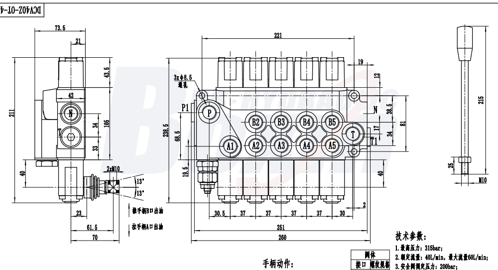 DCV40Z-FZJ Ruční 5 cívek Ventil ovládání opěrných noh drawing image