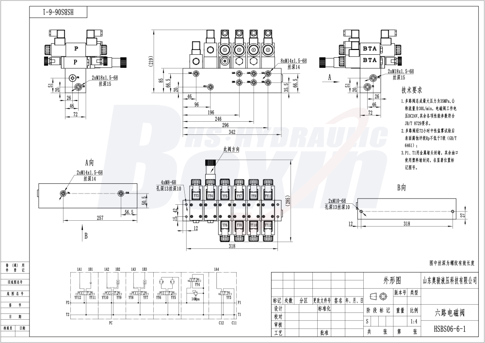 HSBS06-6 Solenoidový 6 cívek Ovládací ventil solenoidu drawing image