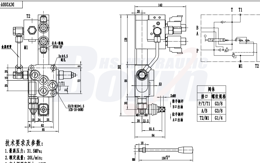 DCV20DY-OT Elektrohydraulický 1 cívka Monoblokový směrový ventil drawing image