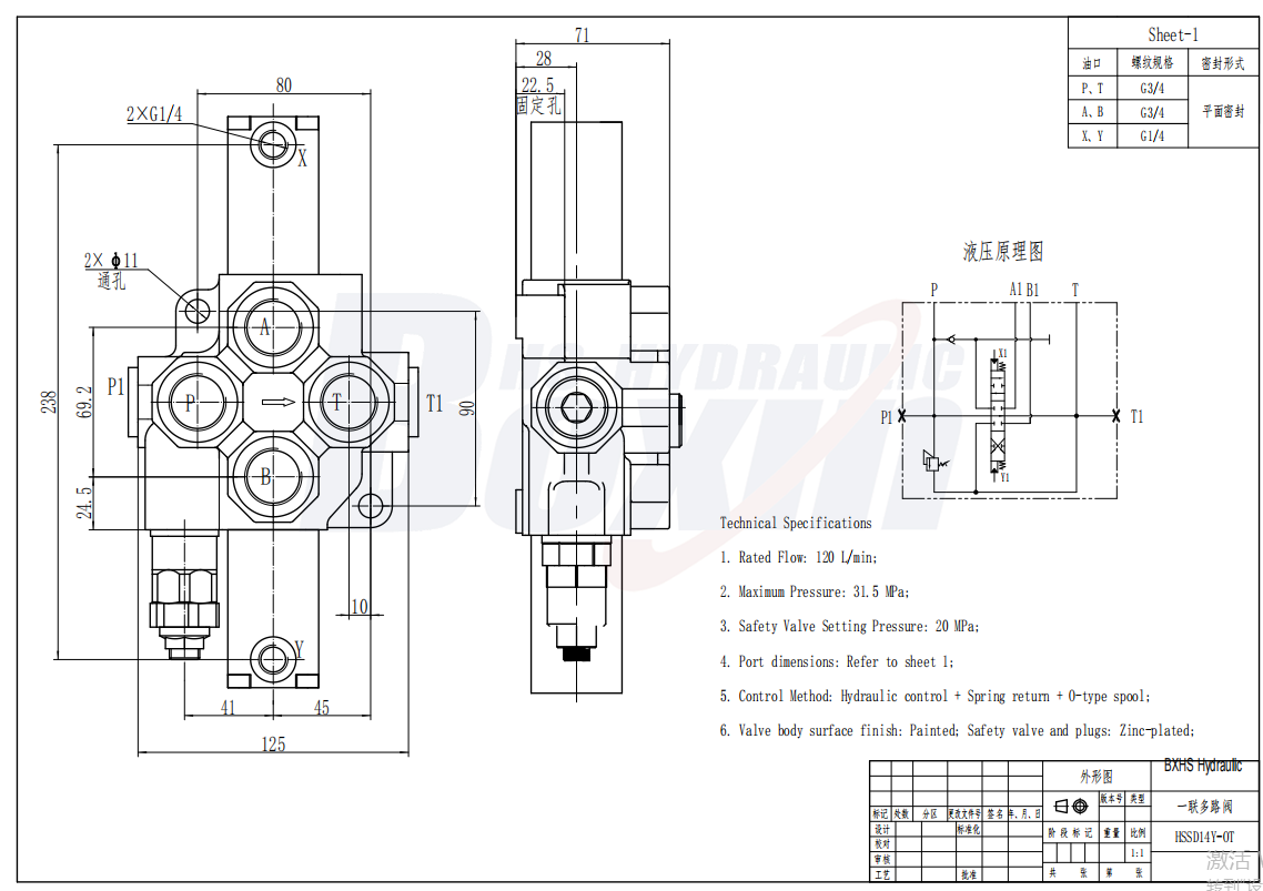 SD14Y-OT Hydraulický 1 cívka Monoblokový směrový ventil drawing image