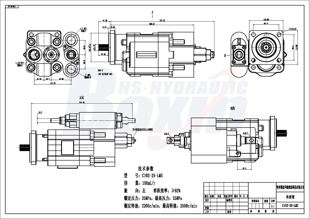 C102-LMS-25 100 cm³/ot. 20 MP (2900 psi) Hydraulické čerpadlo s ozubenými koly drawing image