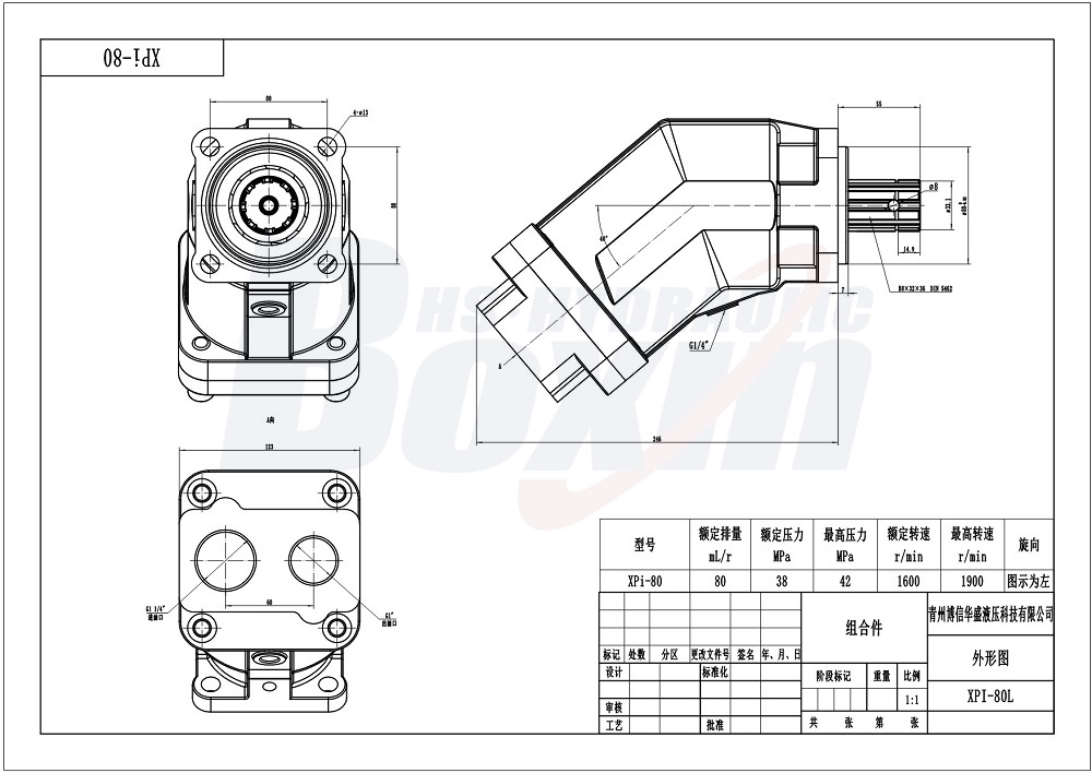 XPi-80L 80 cm³/ot. 38 MPa (5511 psi) Hydraulické pístové čerpadlo drawing image