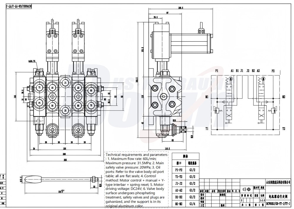 DCV60 Elektromotor 2 cívky Sekční směrový ventil drawing image