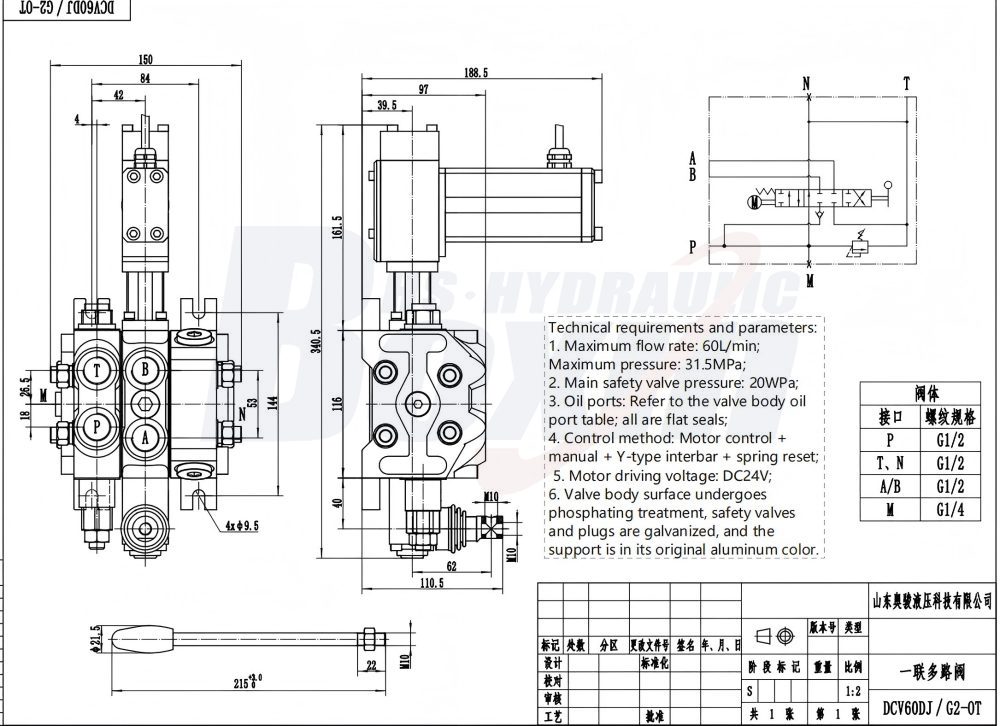 DCV60 Elektromotor 1 cívka Sekční směrový ventil drawing image
