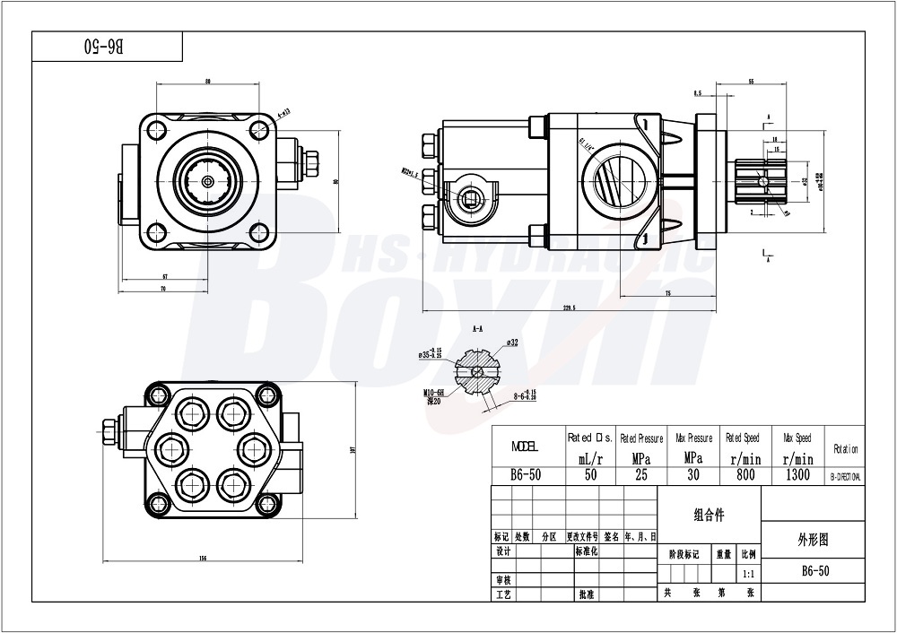 B6-50 50 cm³/ot. 25 MP (3625 psi) Hydraulické pístové čerpadlo drawing image