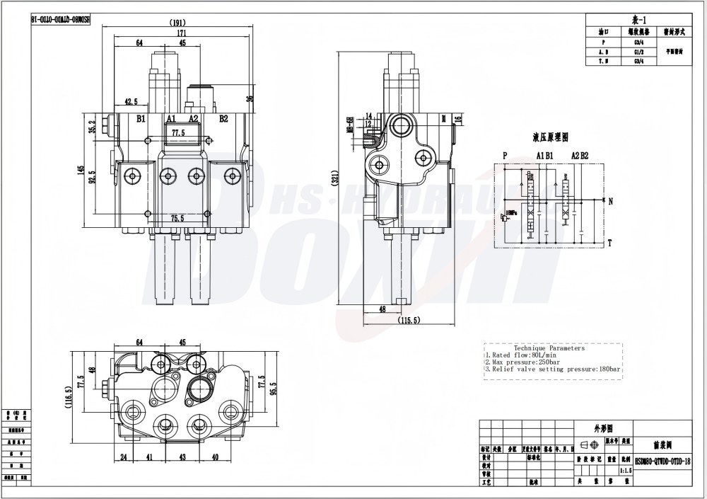HSDM80-QTWDD-OTDD Kabel 2 cívky Monoblokový směrový ventil drawing image