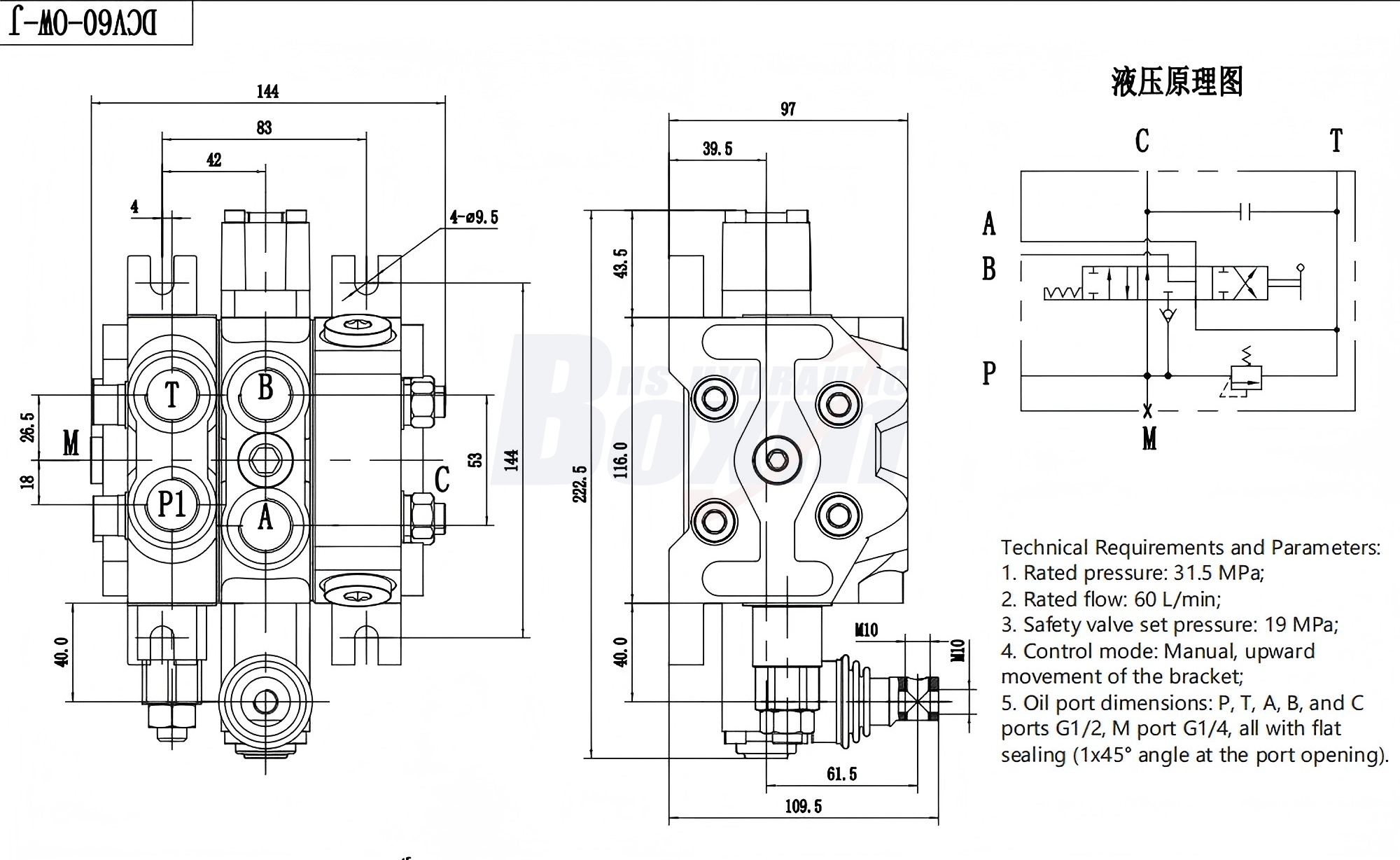 DCV60 Ruční 1 cívka Sekční směrový ventil drawing image