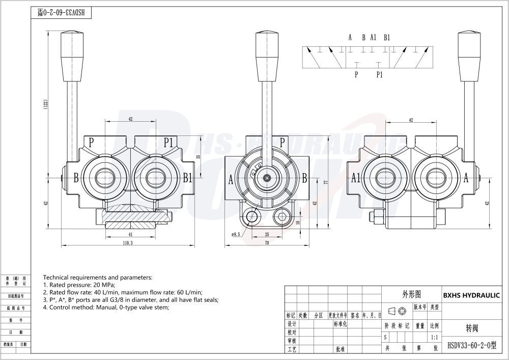 HSDV33-2 Ruční 1 cívka Průtokový dělicí ventil drawing image