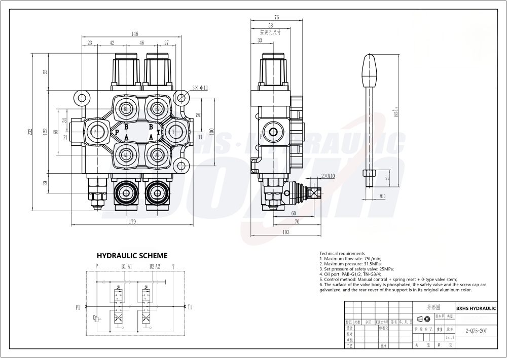 Q75-2OT Ruční 2 cívky Monoblokový směrový ventil drawing image