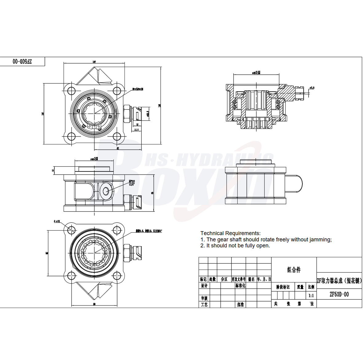 Heavy Duty ZF50C-K Power Take Off Unit 479.7 Nm drawing image