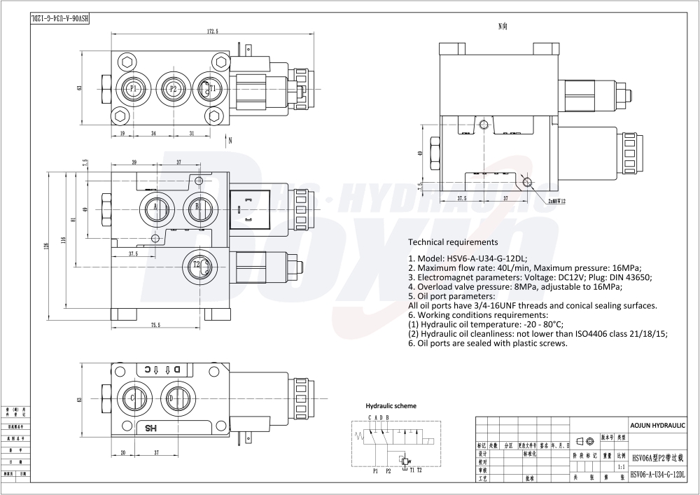 HSV06-AQF-2 Solenoidový 2 cívky Průtokový dělicí ventil drawing image