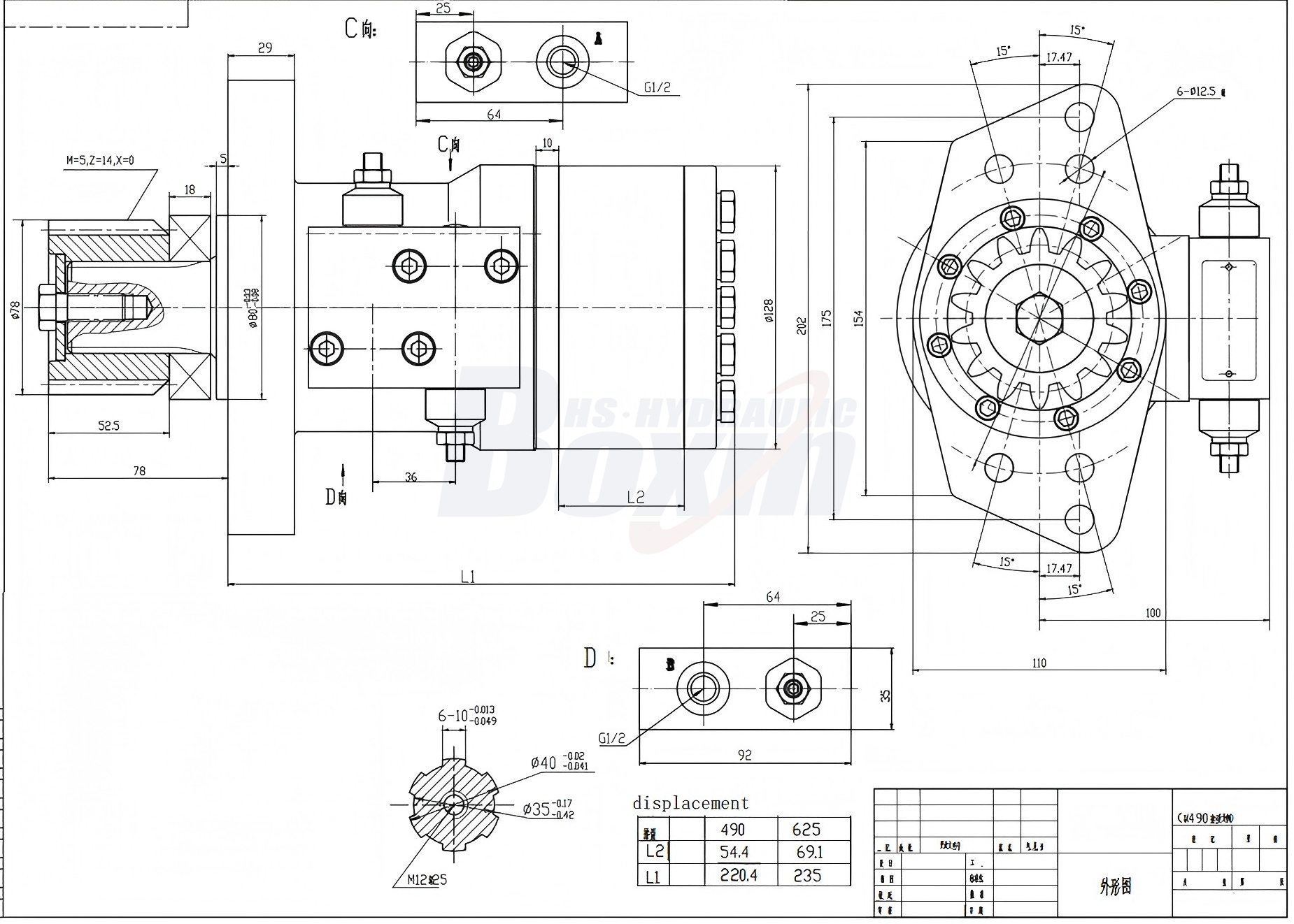 Hydrogenerátor BMR s cykloidním profilem 50 cm³/ot. 38 l/min Hydraulický motor drawing image