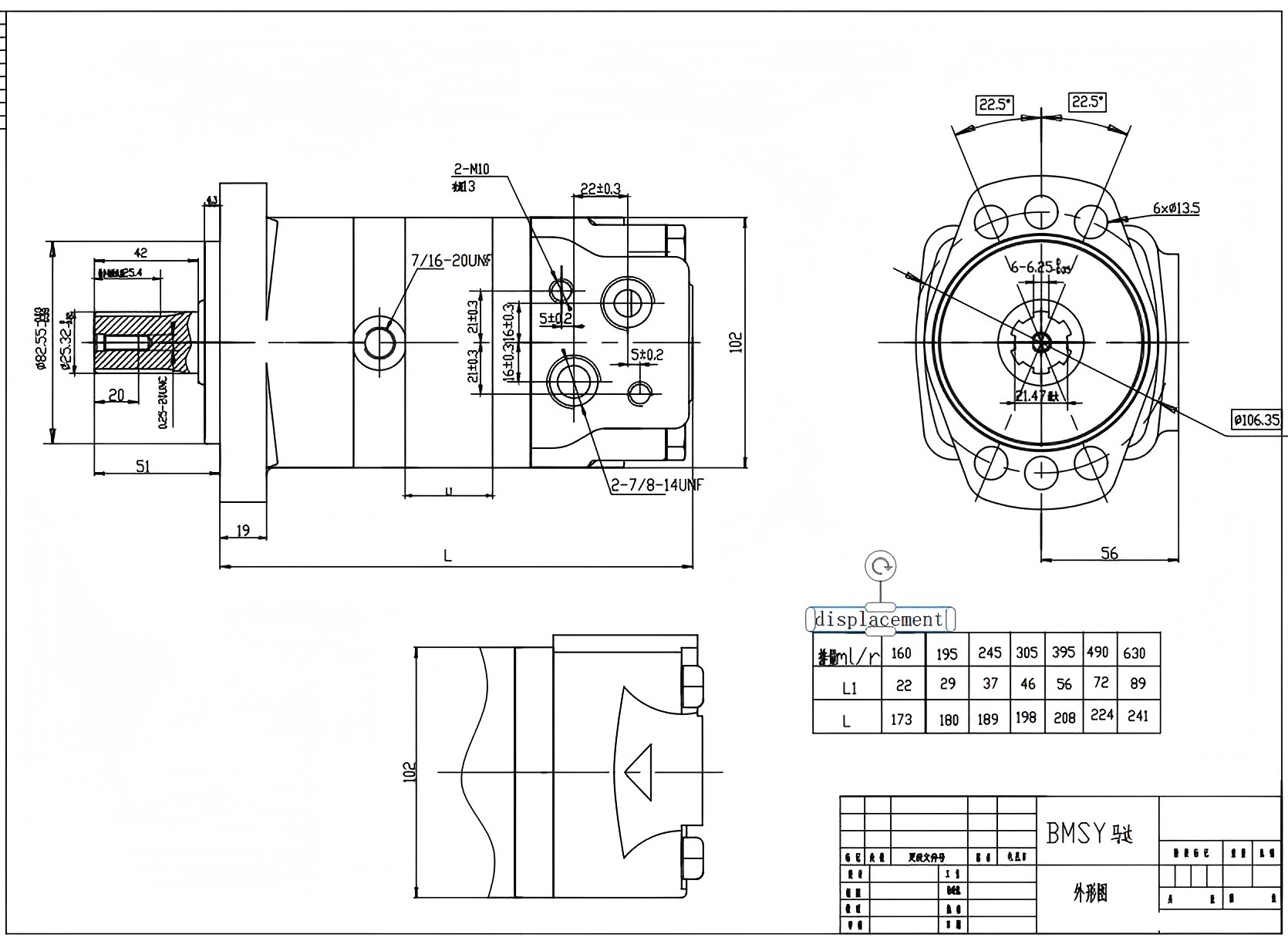 BMSY Cykloidní hydraulický motor 395 cm³/ot. 50 l/min Hydraulický motor drawing image