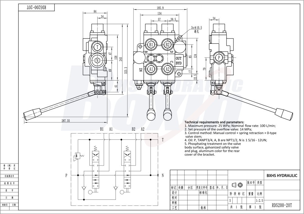 High Performance RD5200NPT-2OT 2 Spool Directional Control Valve drawing image